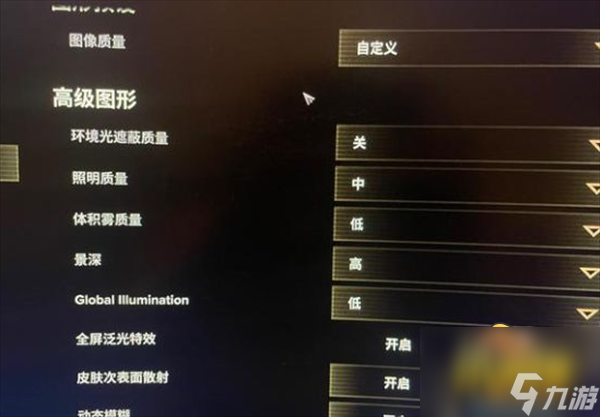 战锤40K暗潮fps过低怎么办-fps过低解决方法攻略