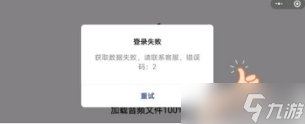 勇士拯救计划怎么免广告？免广告方法分享