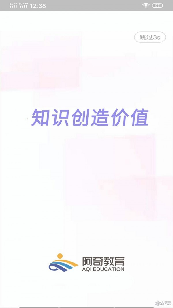 主管护师学习平台