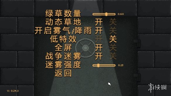 二师兄下载网3