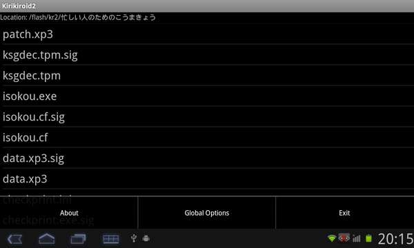 吉里吉里2模拟器 2023最新版