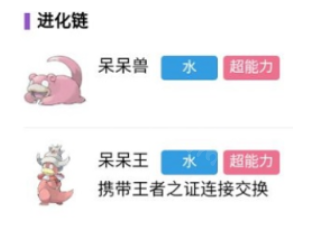 二师兄下载网2