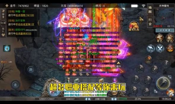 猎魔无双冰雪超爆神器