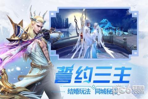 冰雪王座APP截图