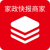 家政快报商家版APP图标