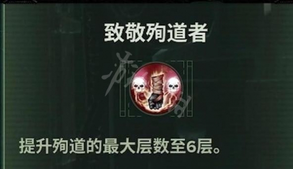 二师兄下载网6