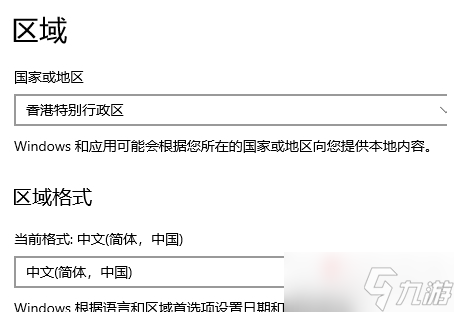 《战锤40K暗潮》XGP版中文设置方法分享