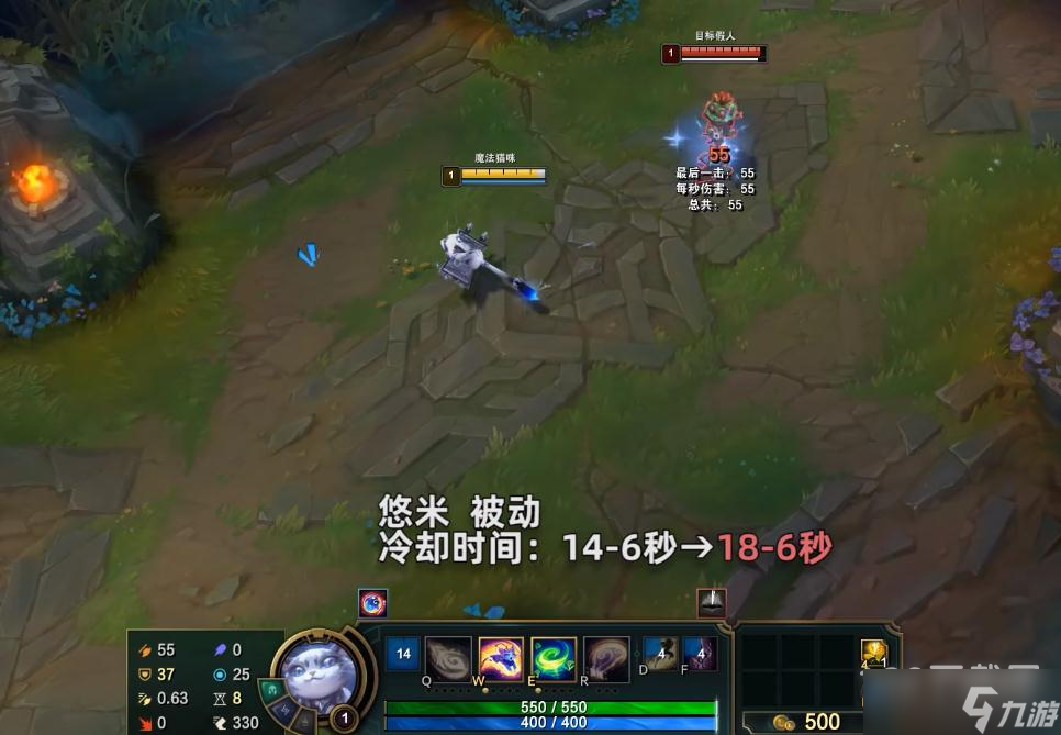 《英雄联盟》PBE12.23版本猫咪削弱详情