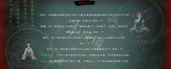 二师兄下载网2