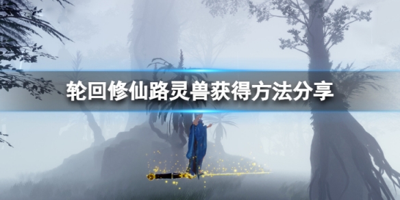 二师兄下载网1