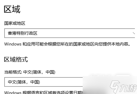 《战锤40K暗潮》XGP版中文设置方法攻略