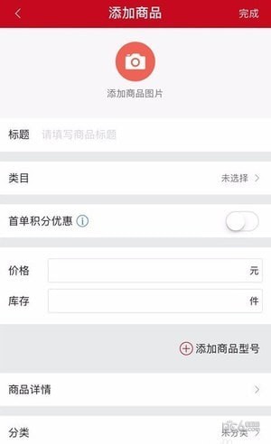 微信店长版app下载