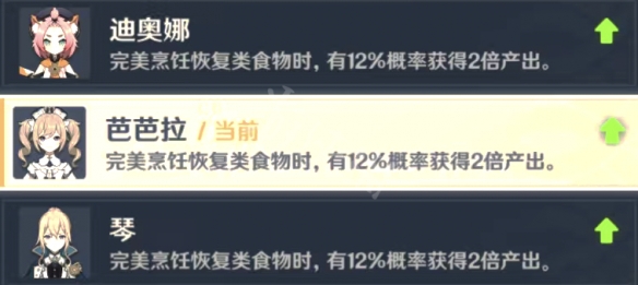 二师兄下载网2