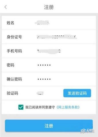 九江公积金app下载