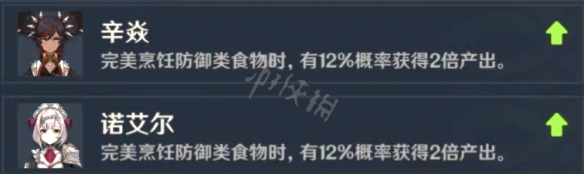 二师兄下载网4