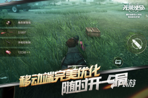 类似pubg的游戏大全2022 有哪些类似pubg的游戏下载推荐