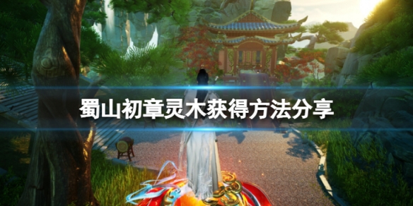 二师兄下载网1