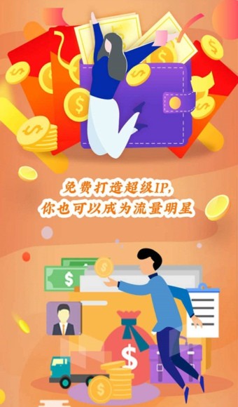 百金点灯APP截图