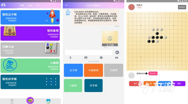 2022年人气较高的五子棋游戏下载推荐 有趣的五子棋游戏合集