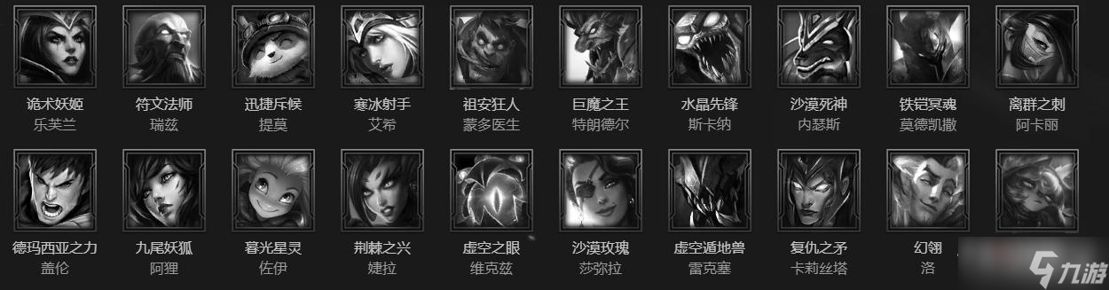 《lol》2022年12月2日周免英雄更新