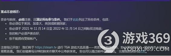 V社：TGA晚会每分钟送一台Steam Deck