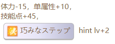 赛马娘如何触发也文摄辉隐藏事件