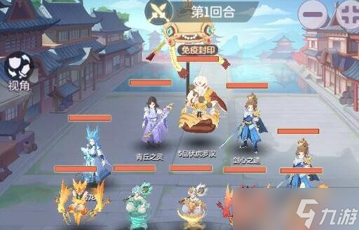 长安幻想5品天仙开荒攻略-五品天仙怎么开荒