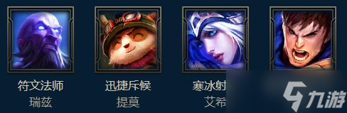 《lol》2022年12月2日周免英雄更新