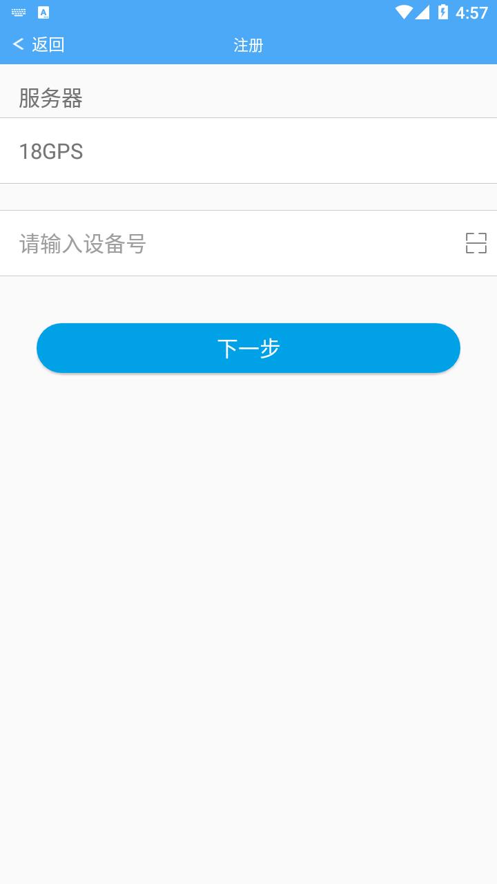 云知行APP截图