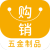 五金制品交易平台APP图标