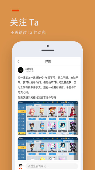 二三三乐园233乐园游戏下载APP截图