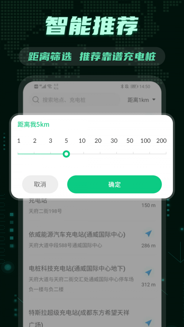 充电交管违章查询APP截图