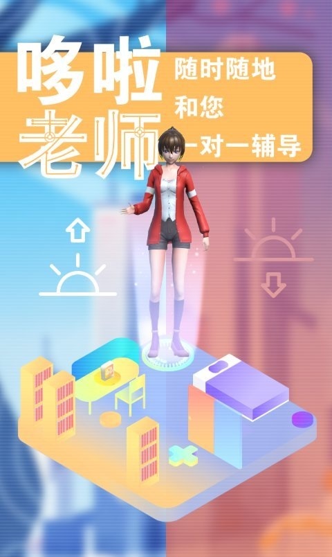 哆啦AI学 v1.0.39