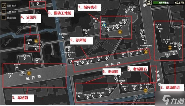 大多数食物性价比一览 2022买什么食物好