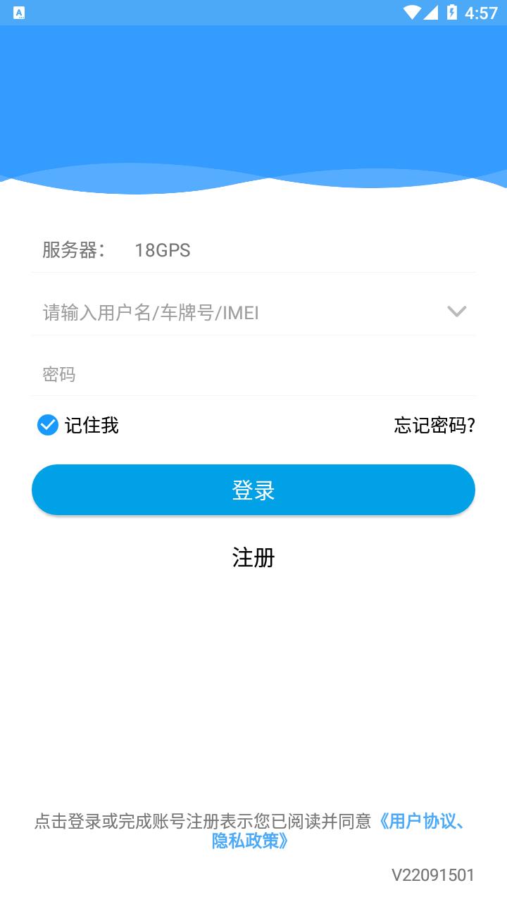 云知行APP截图