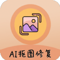 AI照片抠图大师APP图标