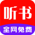 手机听书大全APP图标