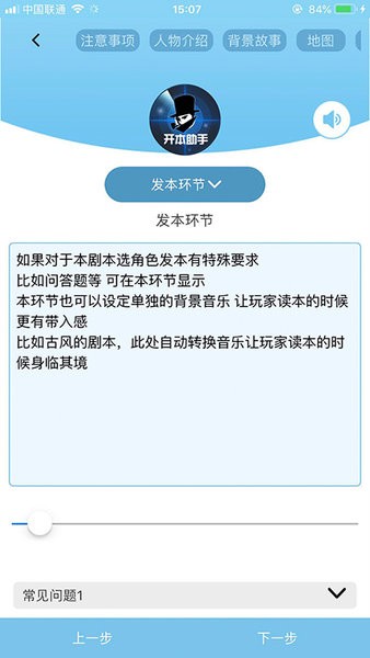 开本助手APP截图