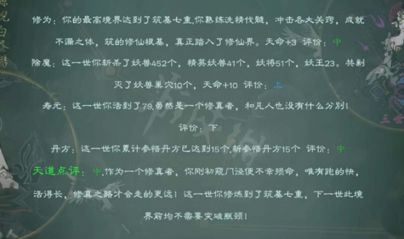 二师兄下载网2