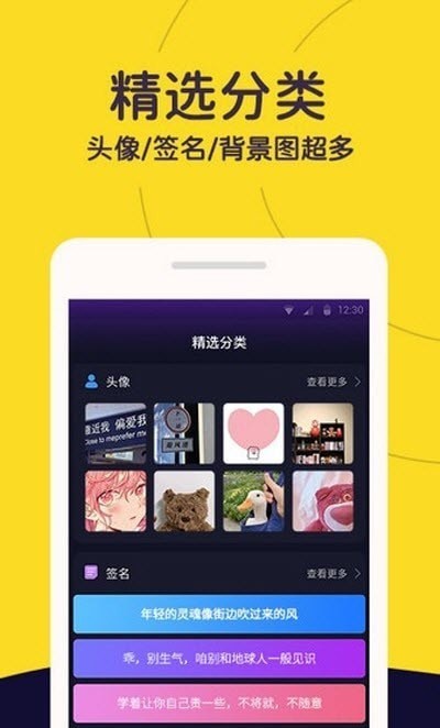 松鼠会员店APP截图