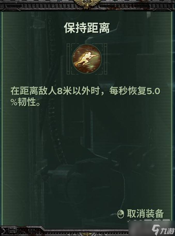 战锤40K暗潮帝国老兵技能组合+武器选择