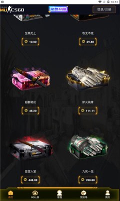 mucsgo开箱