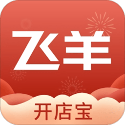 飞羊开店宝v2.1.8APP下载