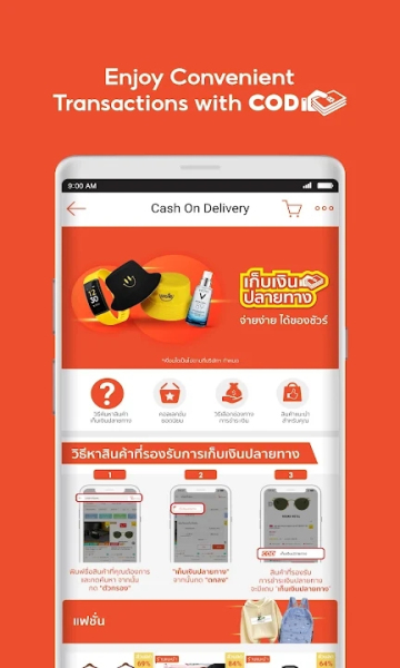 Shopee泰版下载