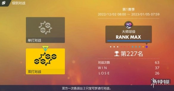 二师兄下载网2