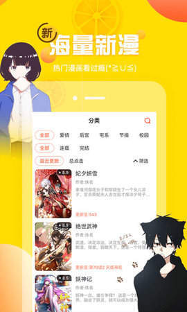 歪歪韩漫 无羞遮漫画免费网页入口