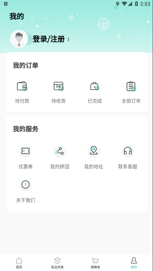 妈咪全知道APP截图