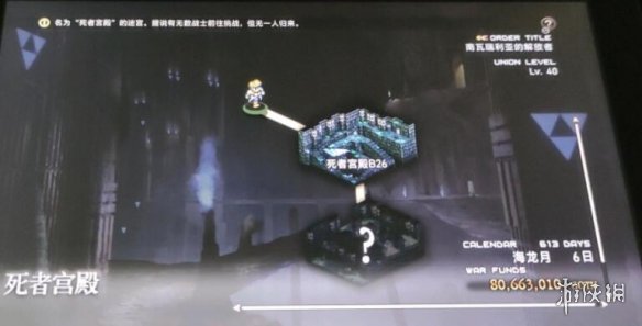 二师兄下载网2