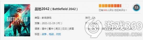 《战地2042》第四赛季后不再有新专家 BF4经典地图在第五赛季回归