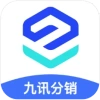 九讯分销APP图标